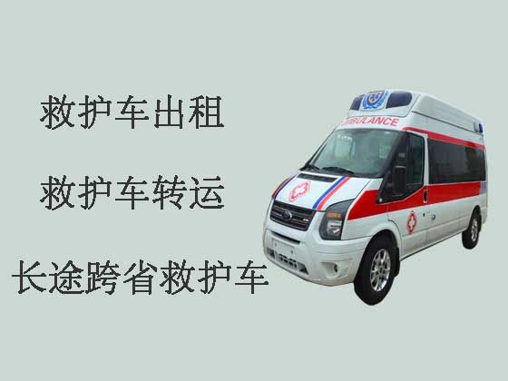 东莞跨省救护车出租-120救护车